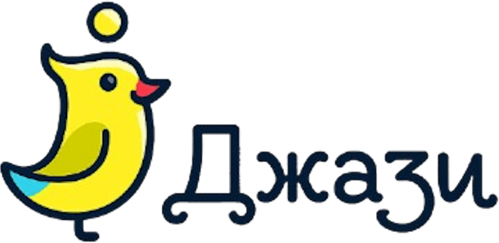 Джази